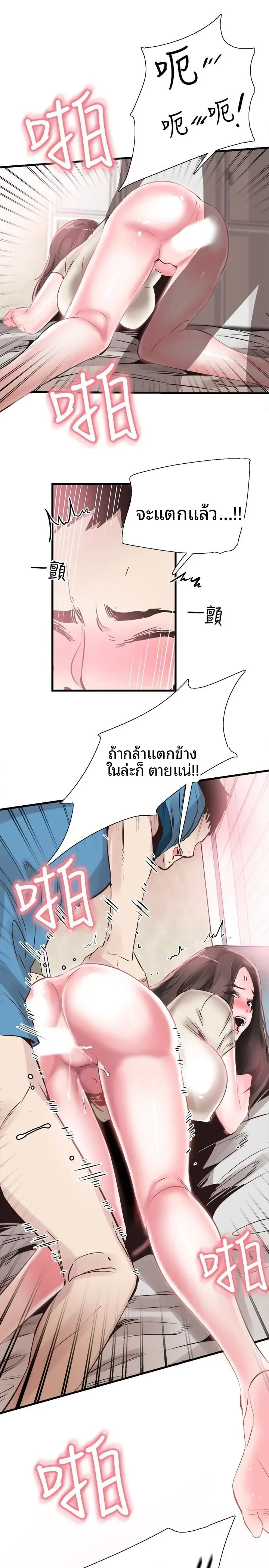 page-20