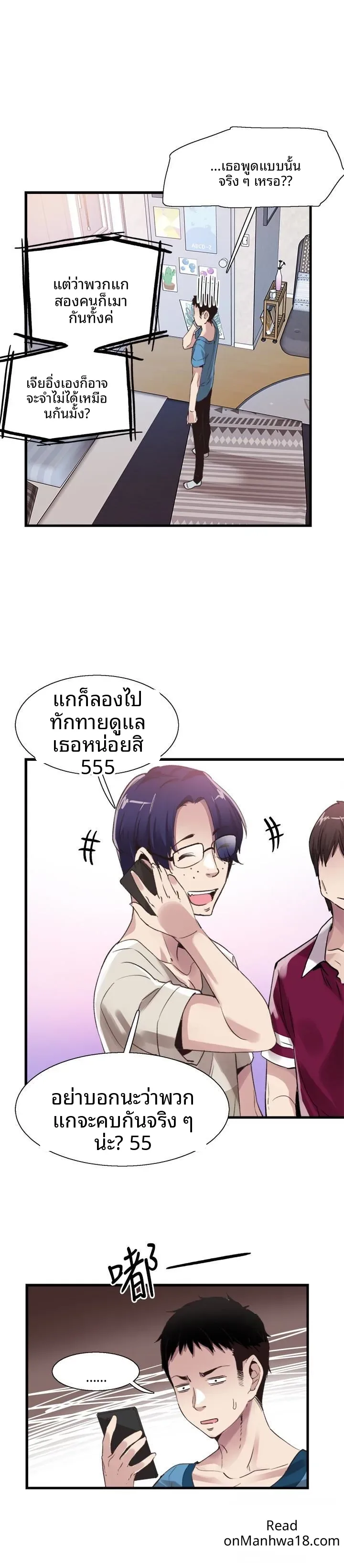 page-10