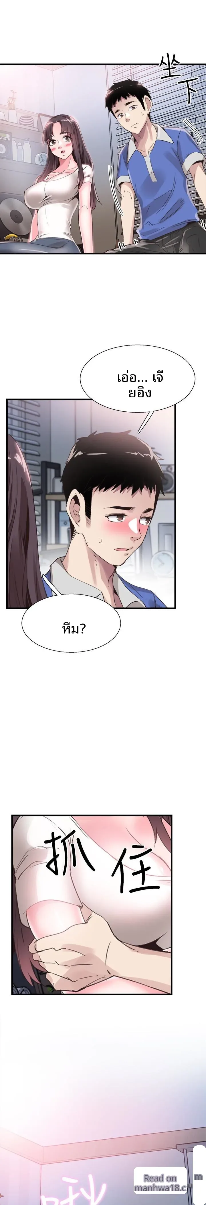 page-1