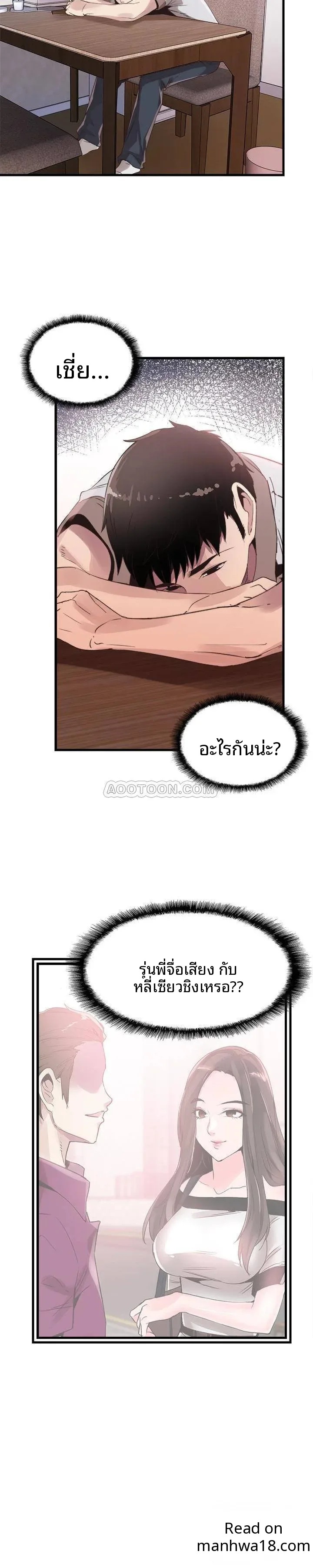 page-7