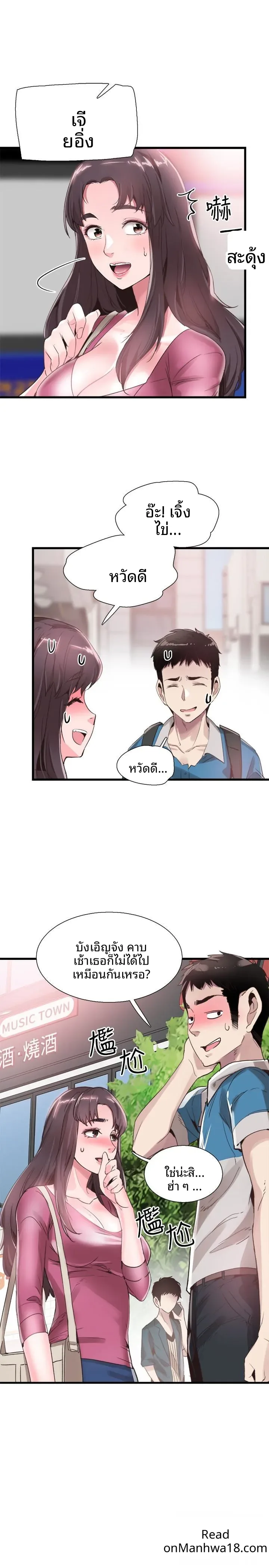page-13