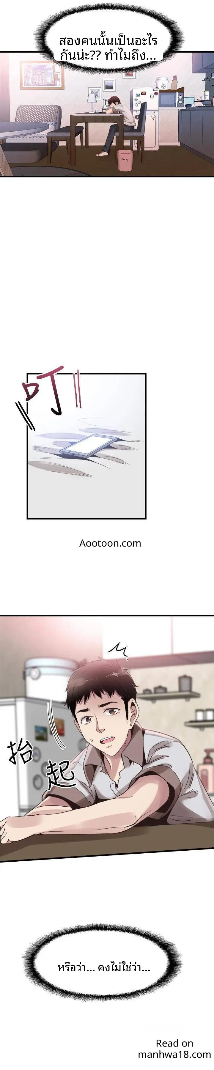 page-8