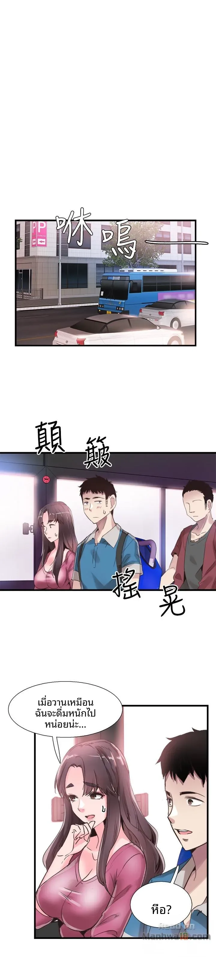 page-14