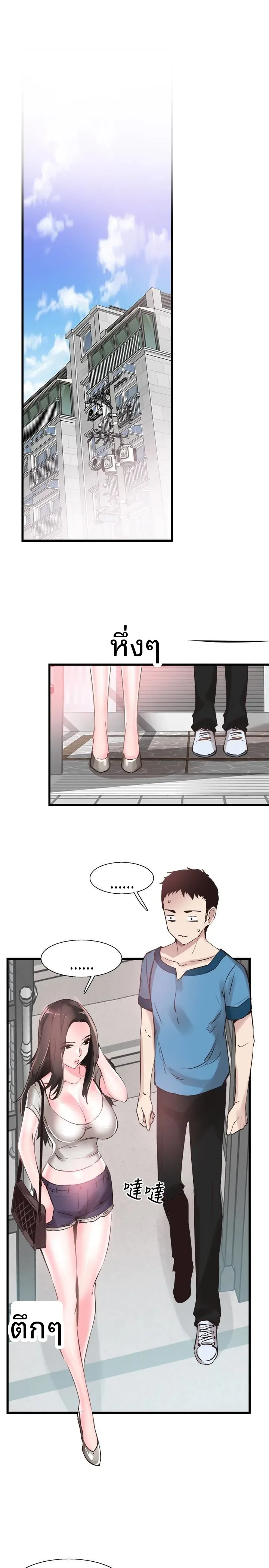 page-24