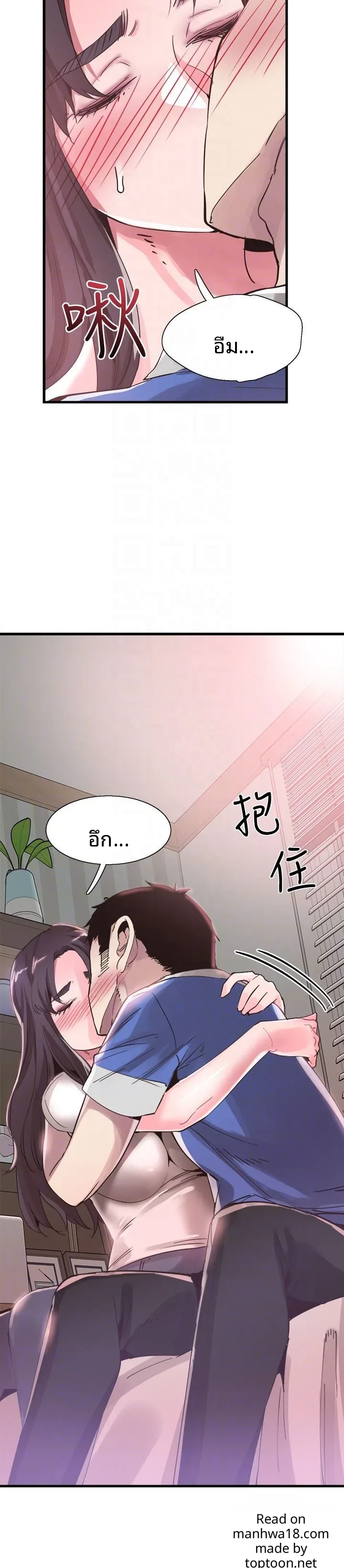 page-6