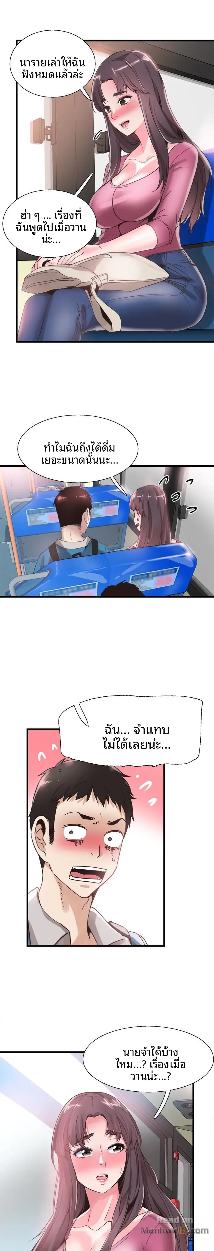 page-15