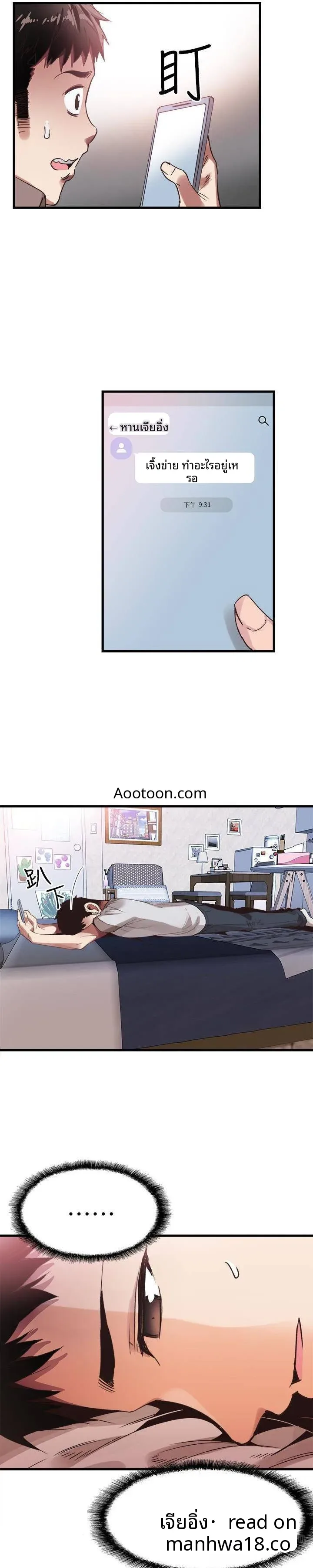 page-9
