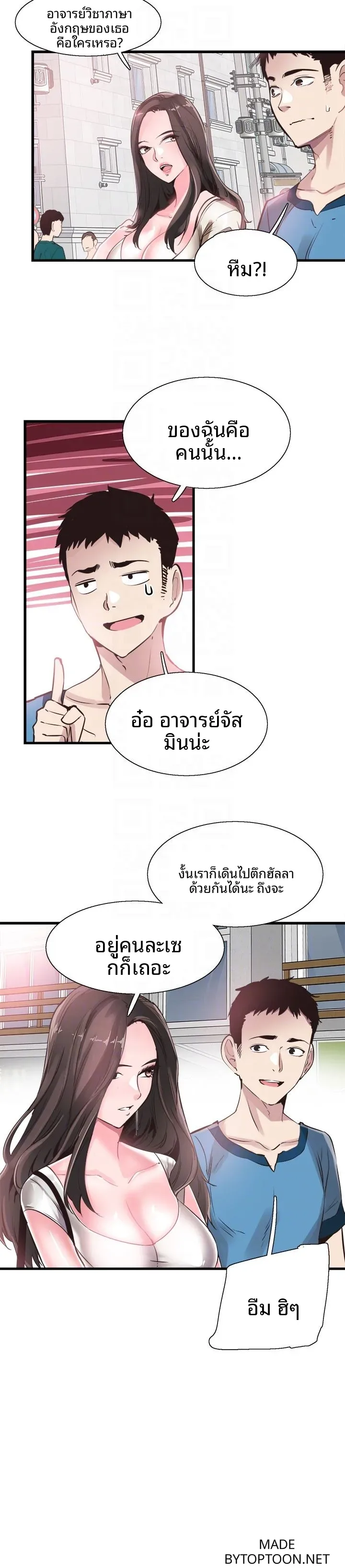 page-25