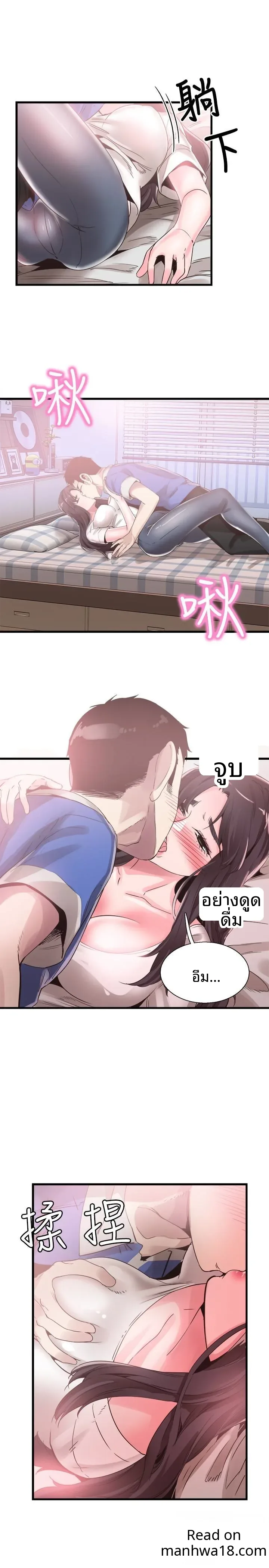 page-7