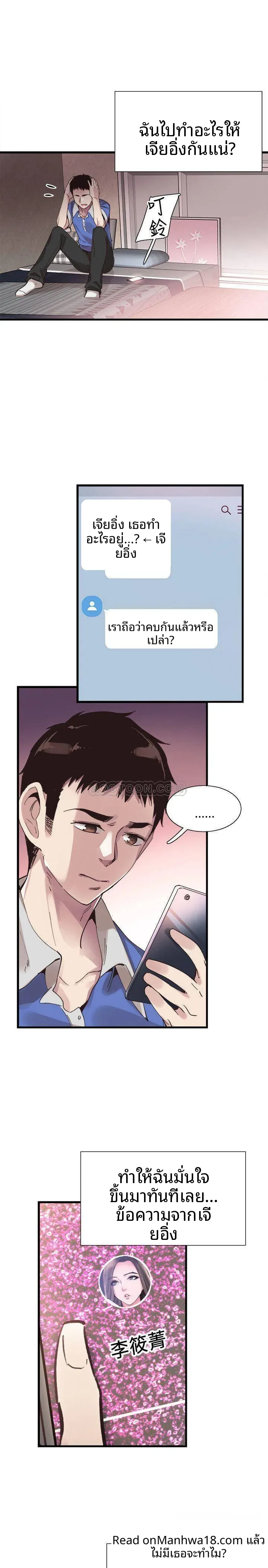page-1