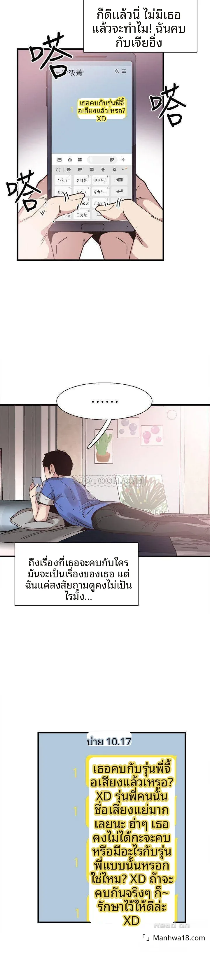 page-2