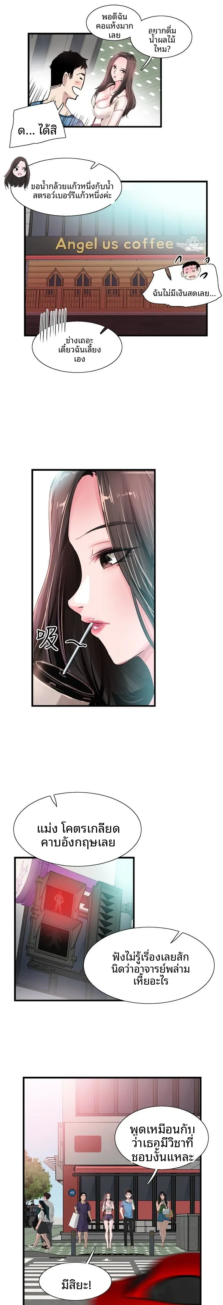 page-26