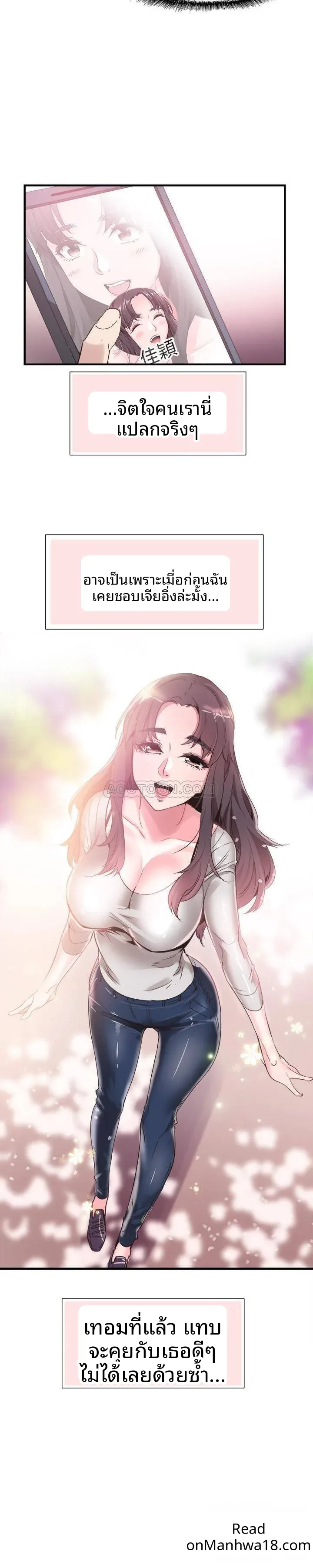 page-10