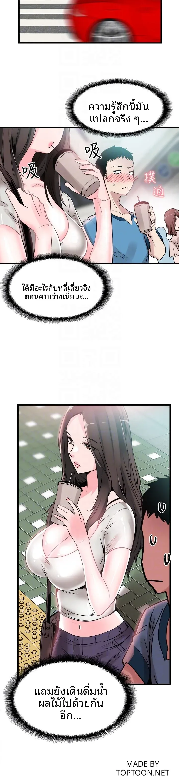 page-27