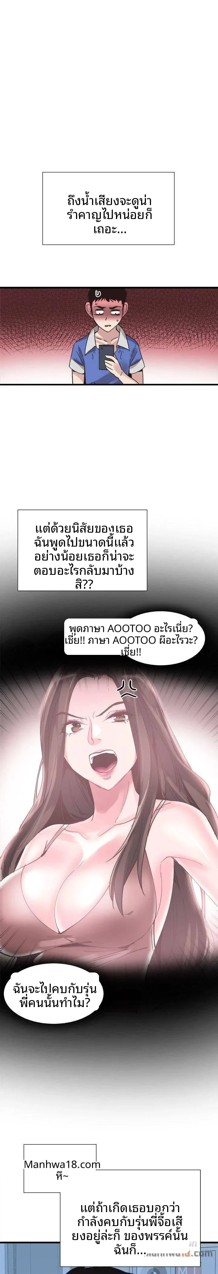 page-3