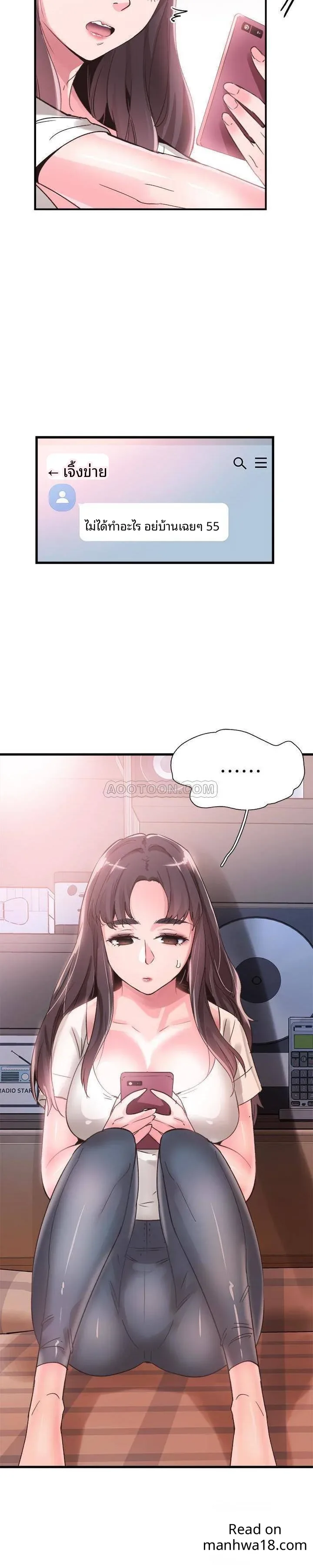 page-12