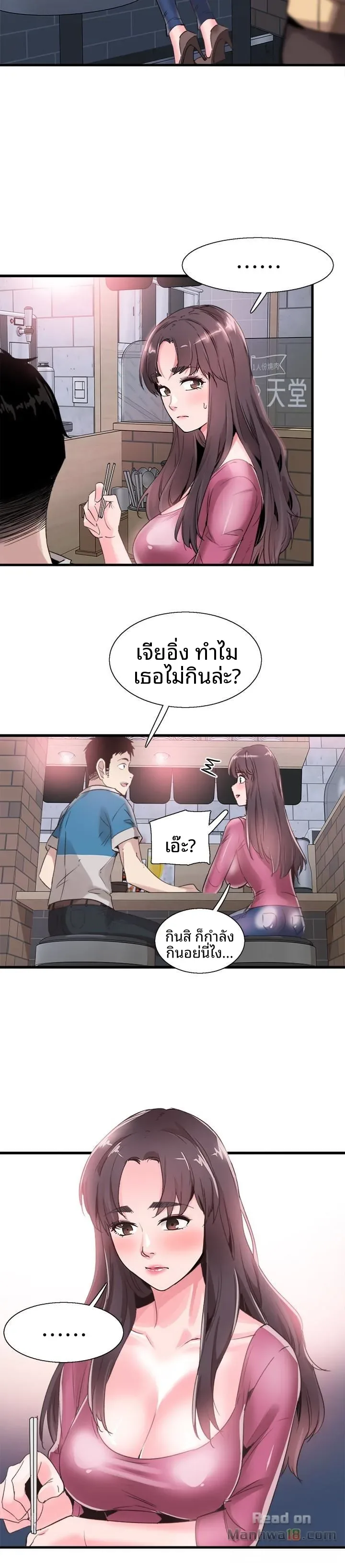 page-18