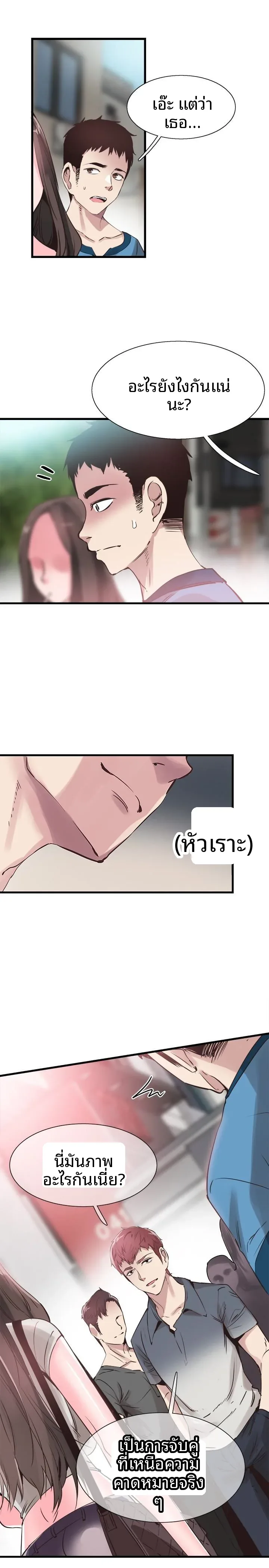 page-28