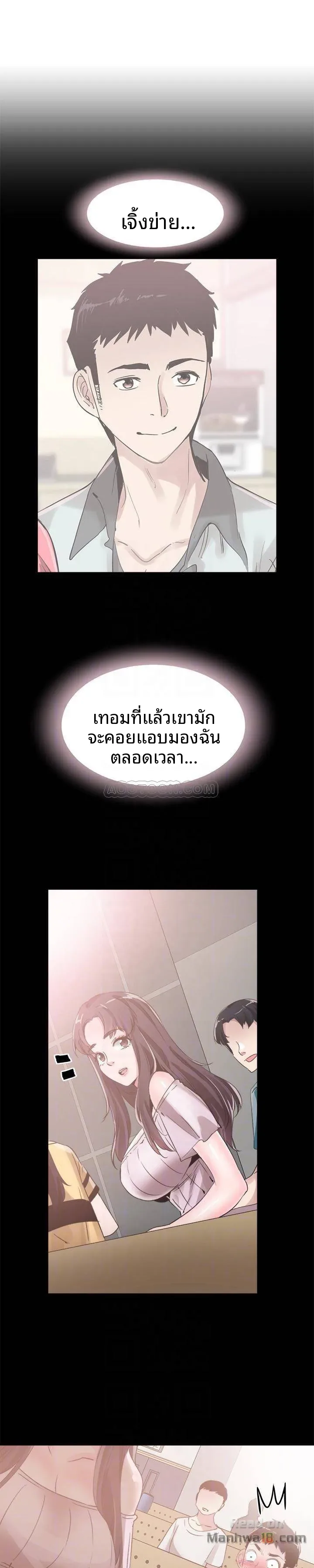 page-13