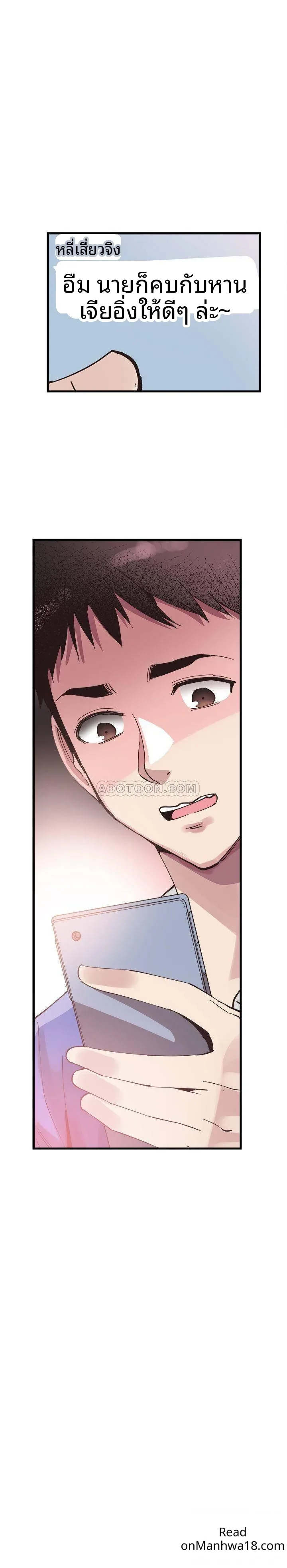 page-5