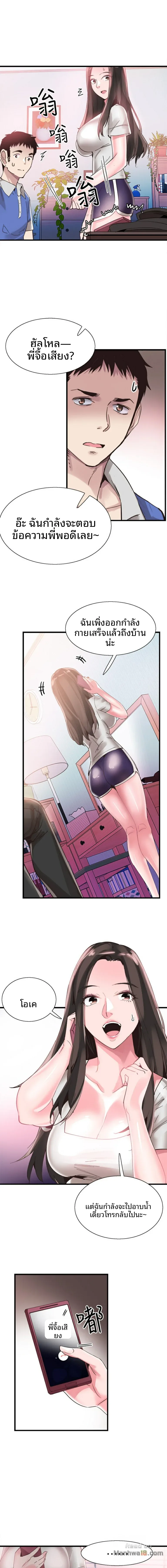 page-1
