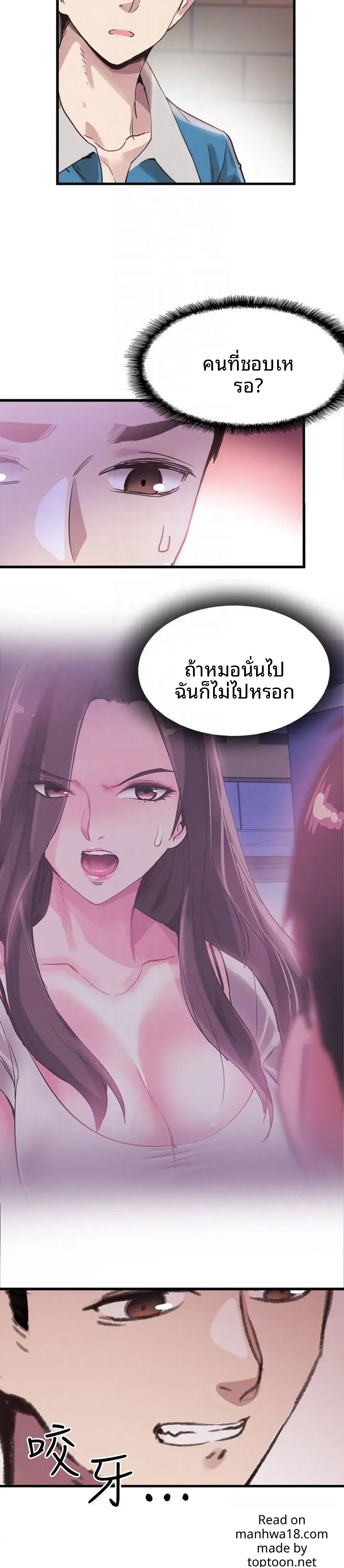 page-20