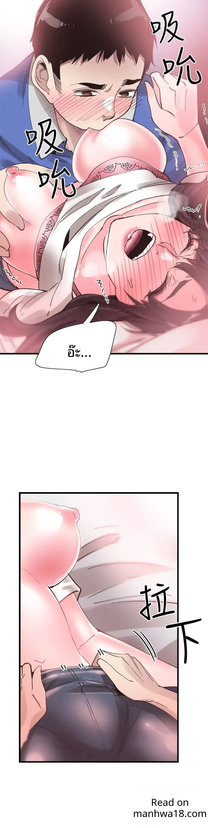 page-12