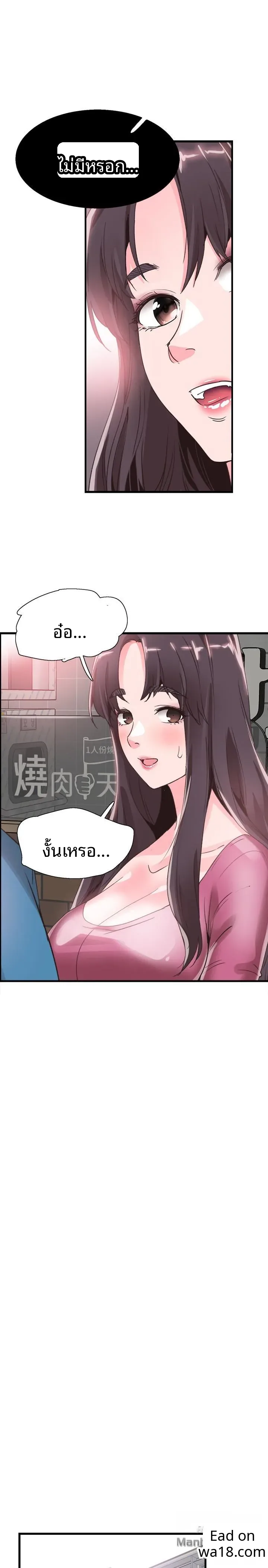 page-21