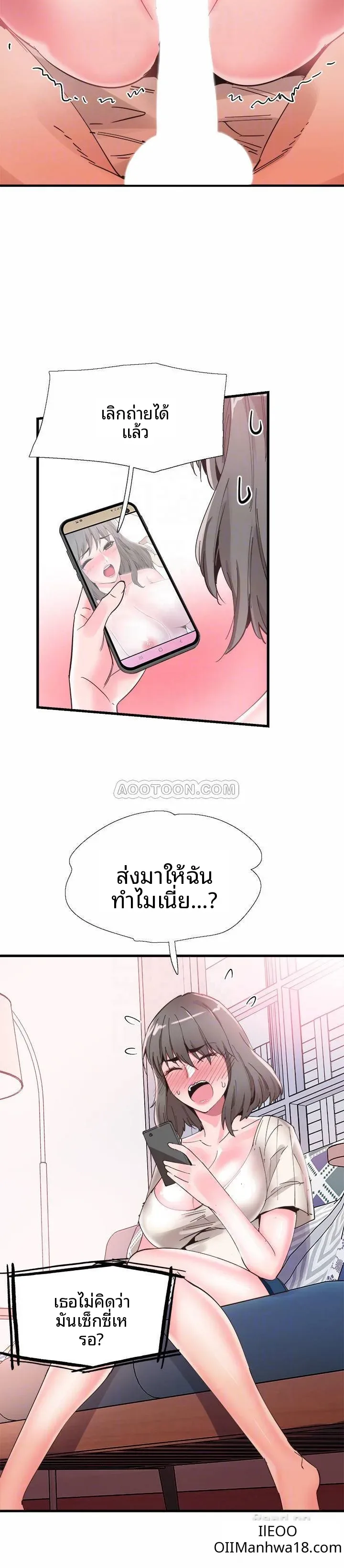 page-8