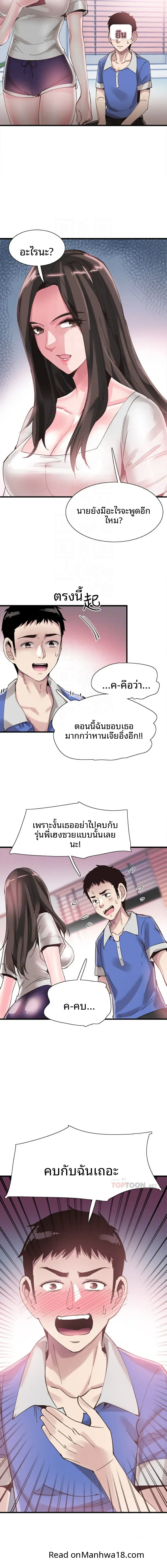 page-2