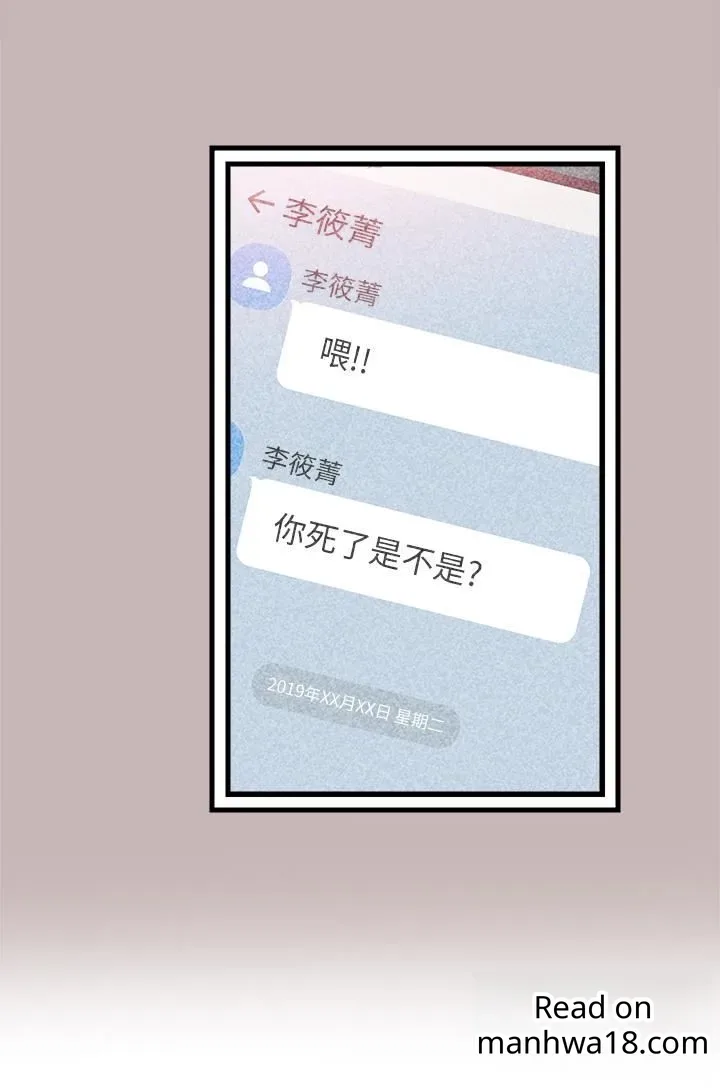 page-23