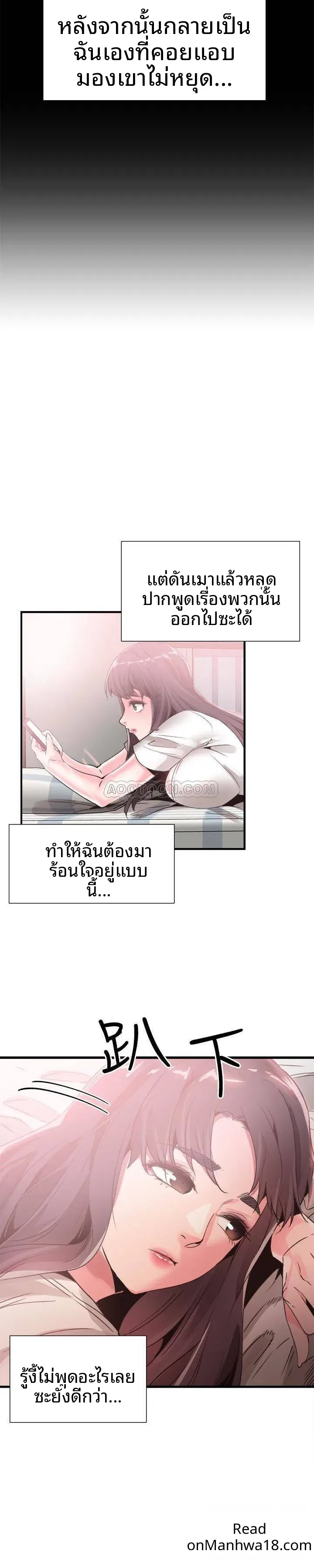 page-16