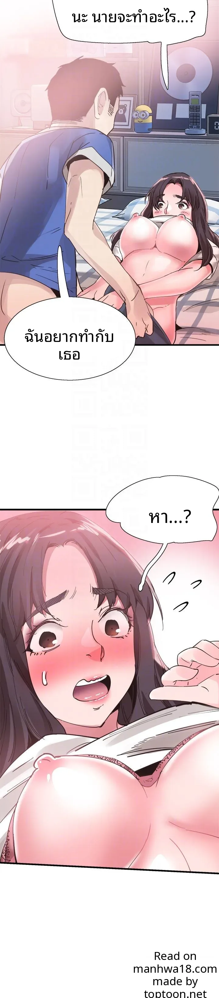 page-14