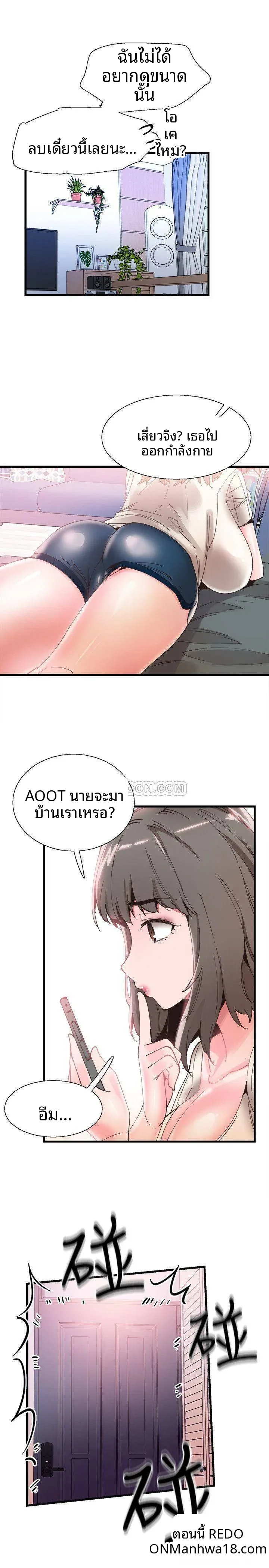 page-9