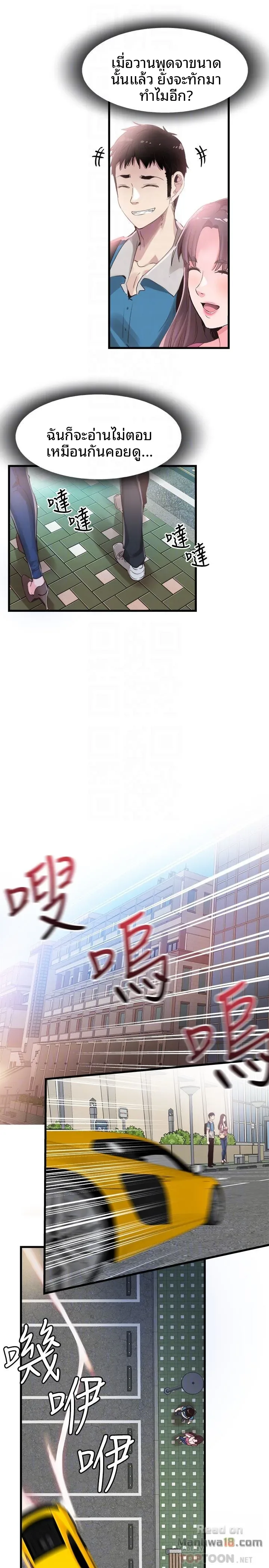 page-24