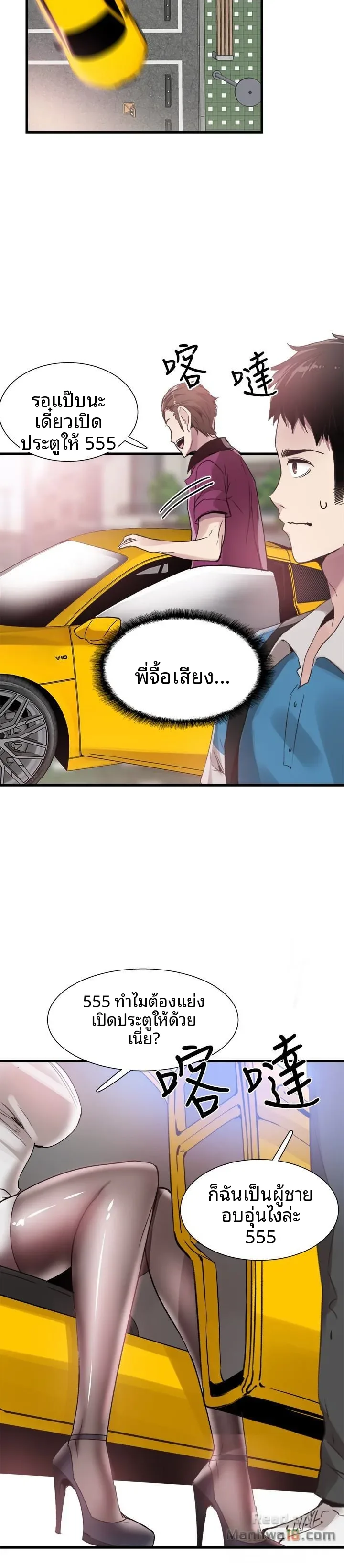 page-25