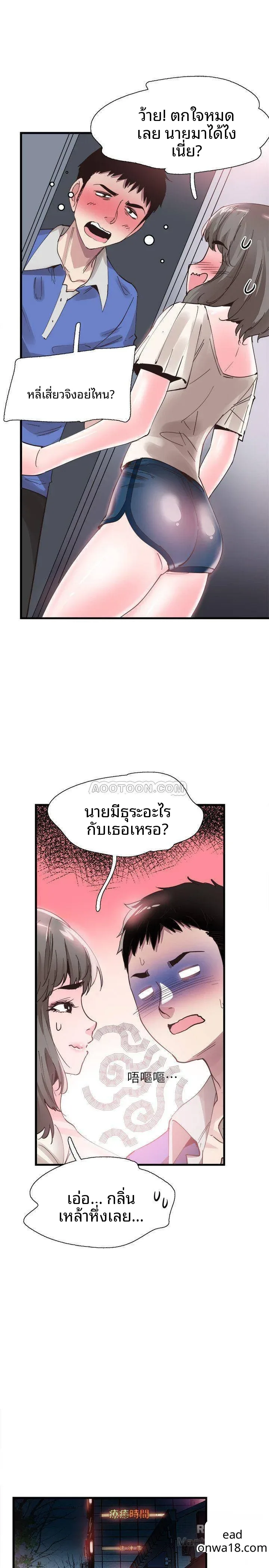 page-11