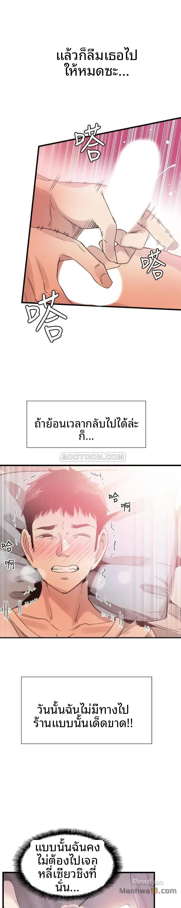page-20