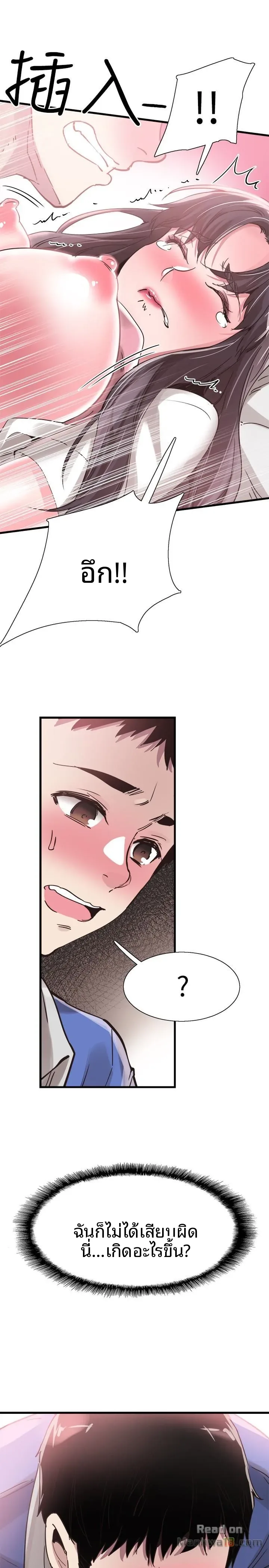 page-17
