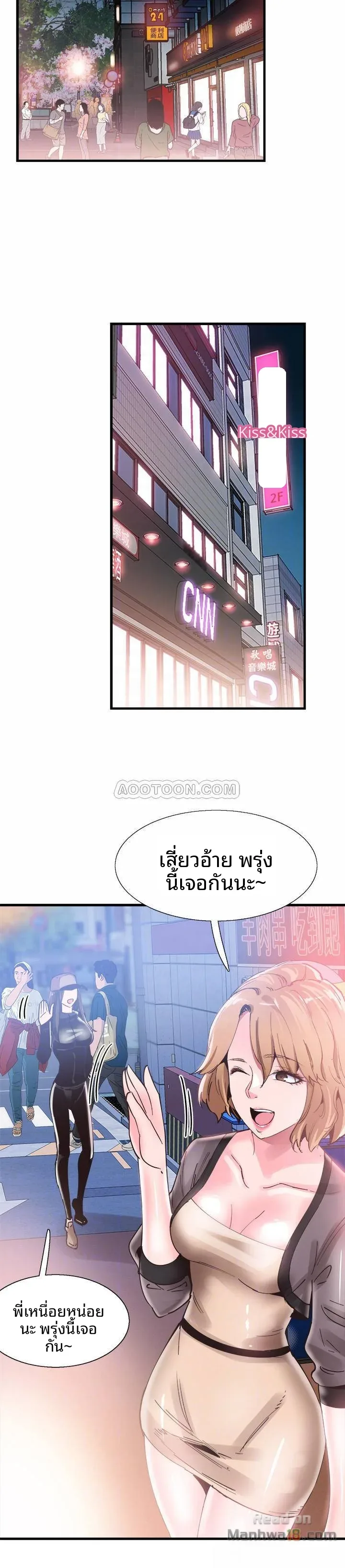 page-12