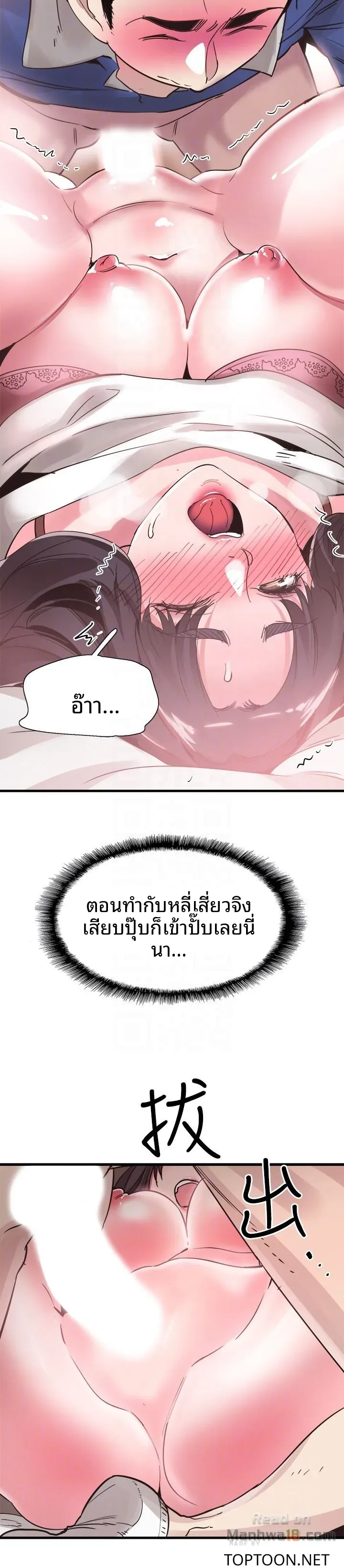 page-18