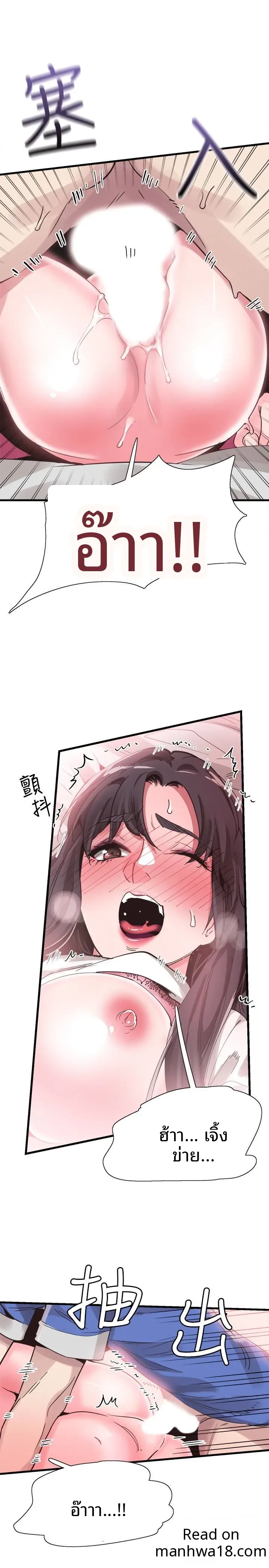 page-19