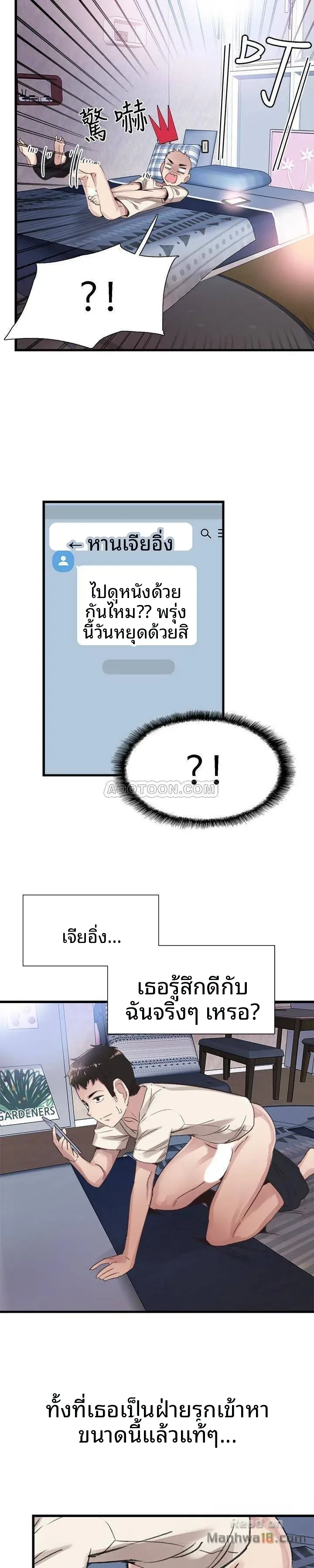 page-23