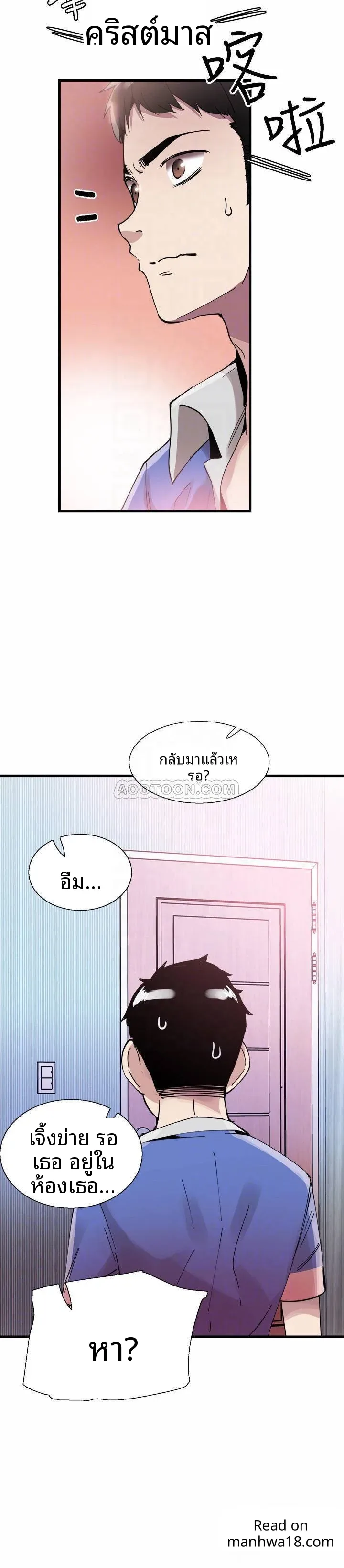 page-16