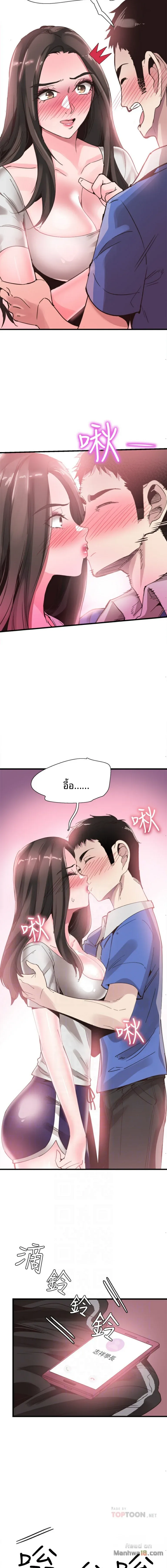 page-7