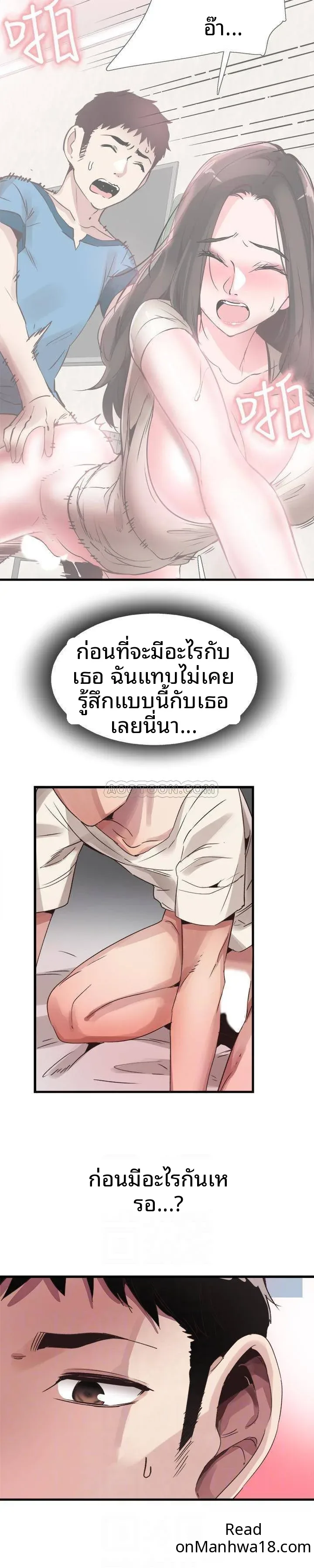page-25