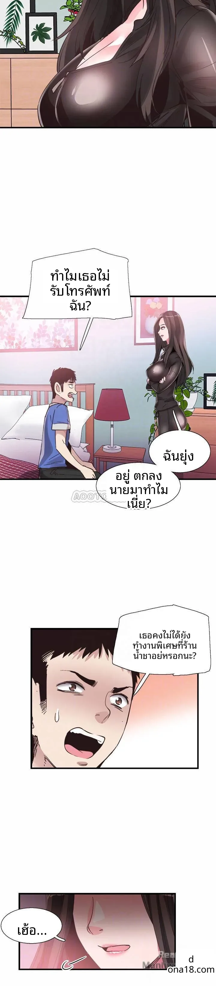 page-18