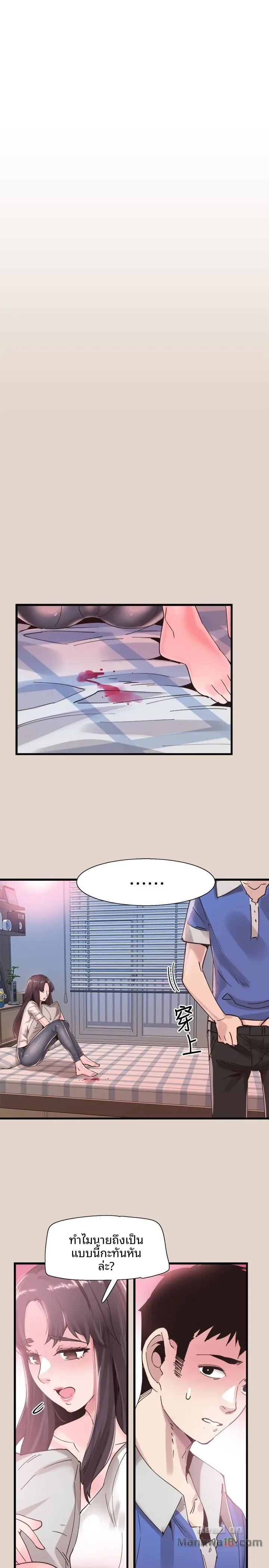 page-23