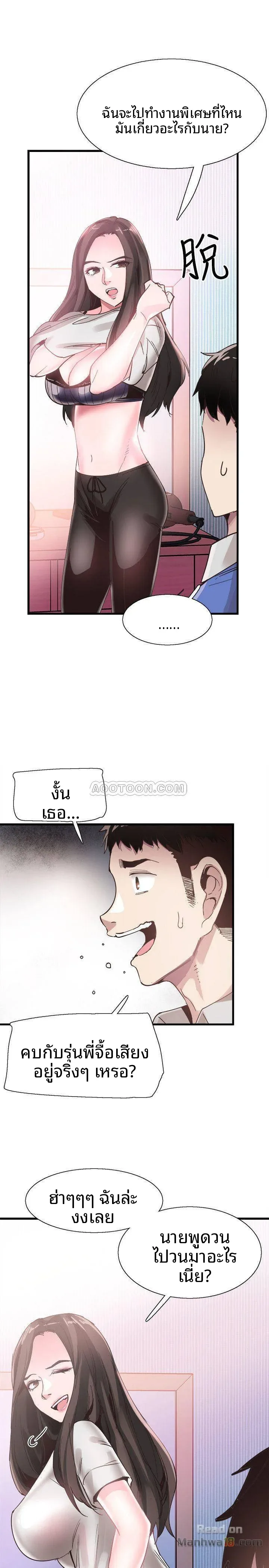 page-19