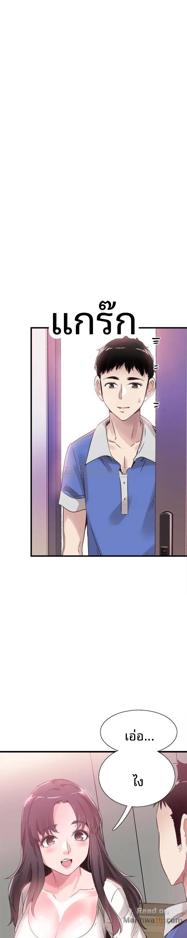 page-28